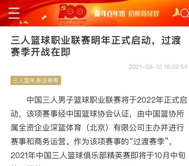 15年前，我在第三梯队开始了我的教练生涯，然后我们就晋升了……我想把这个奖献给那一年。